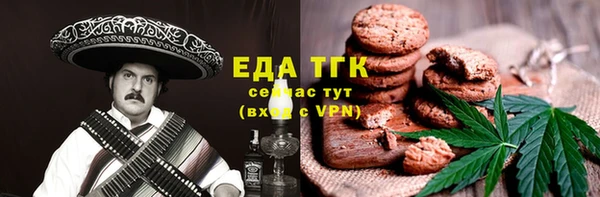 гашиш Белокуриха