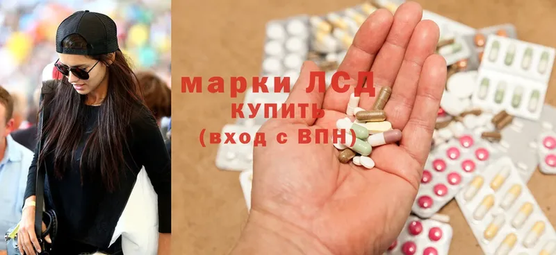 как найти наркотики  mega зеркало  Лсд 25 экстази ecstasy  Кирово-Чепецк 